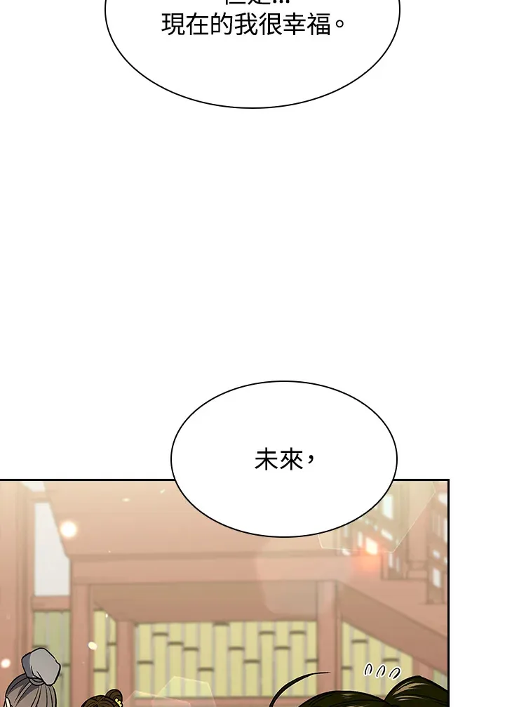 第67话 第34页