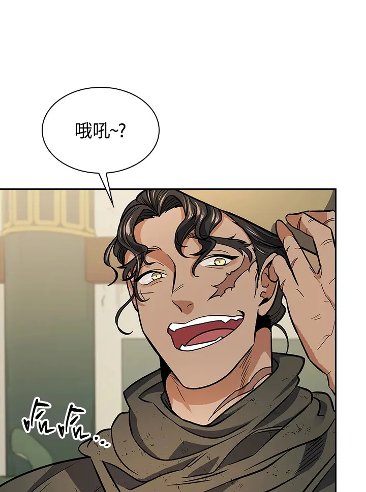 第67话 第54页