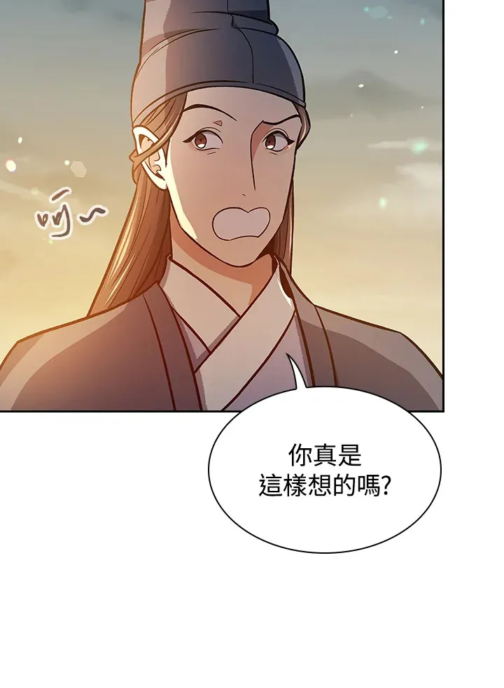 第67话 第69页