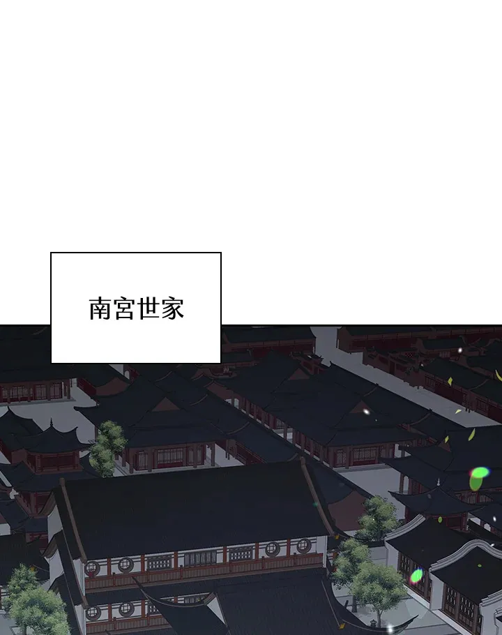 第67话 第77页