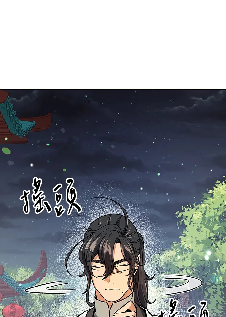 第67话 第102页