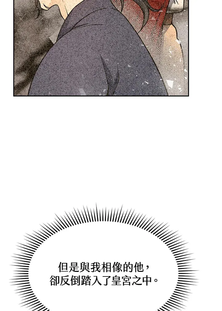 第67话 第105页