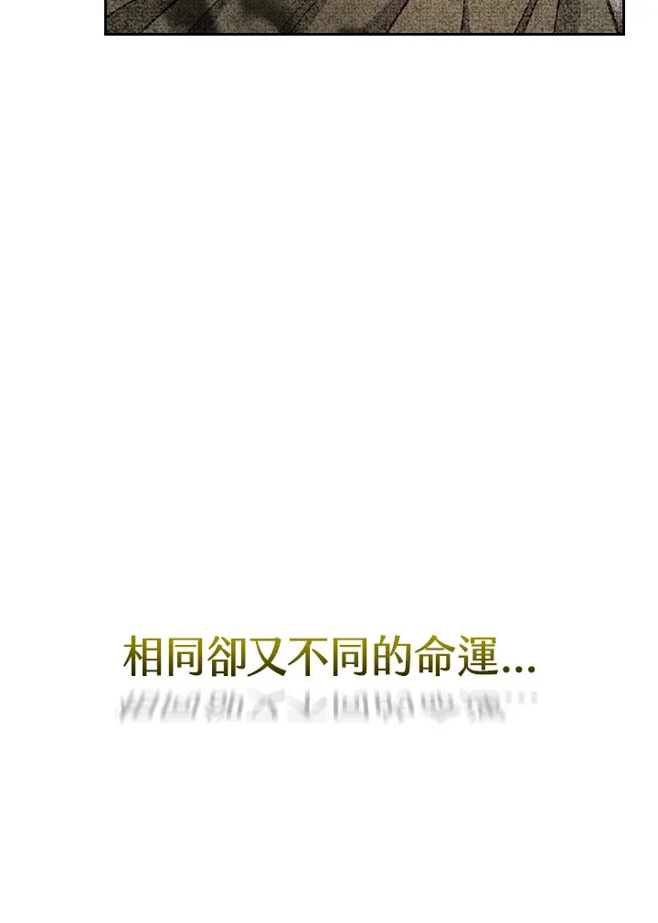 第67话 第107页