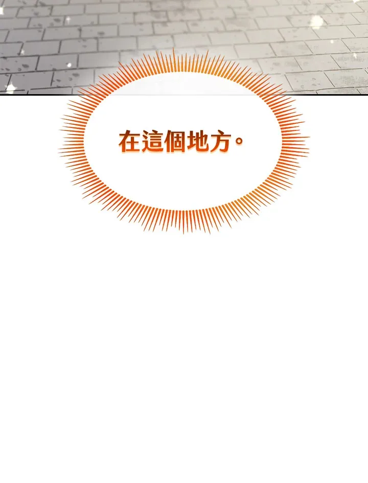 第67话 第115页