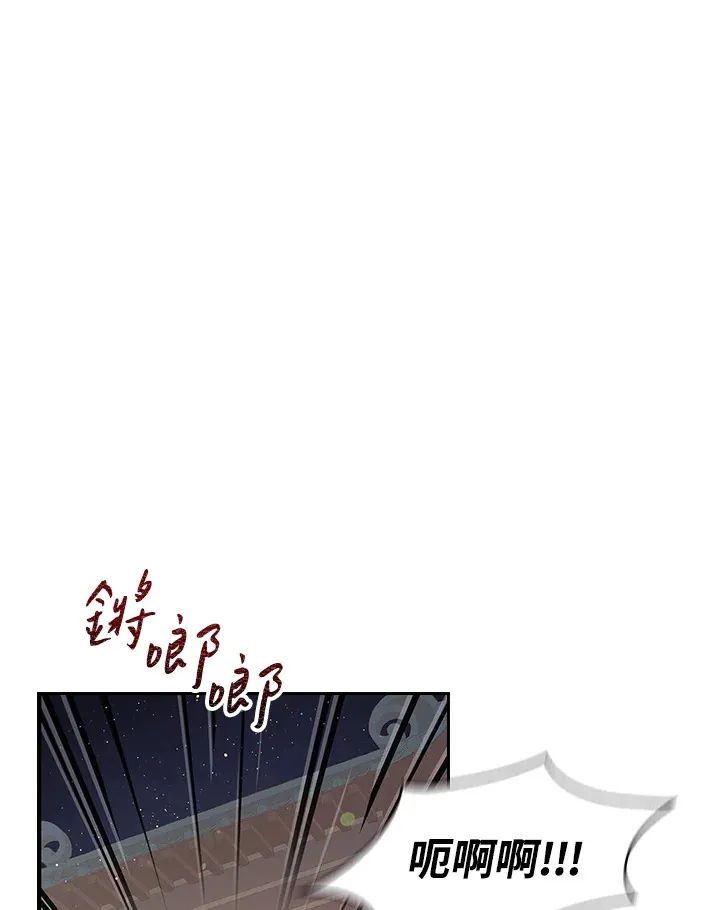 第68话 第1页