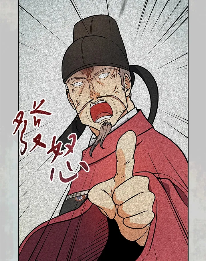 第68话 第7页