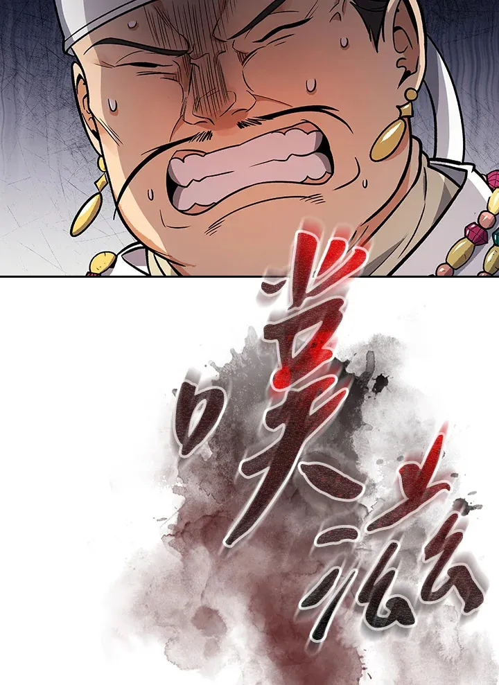 第68话 第11页