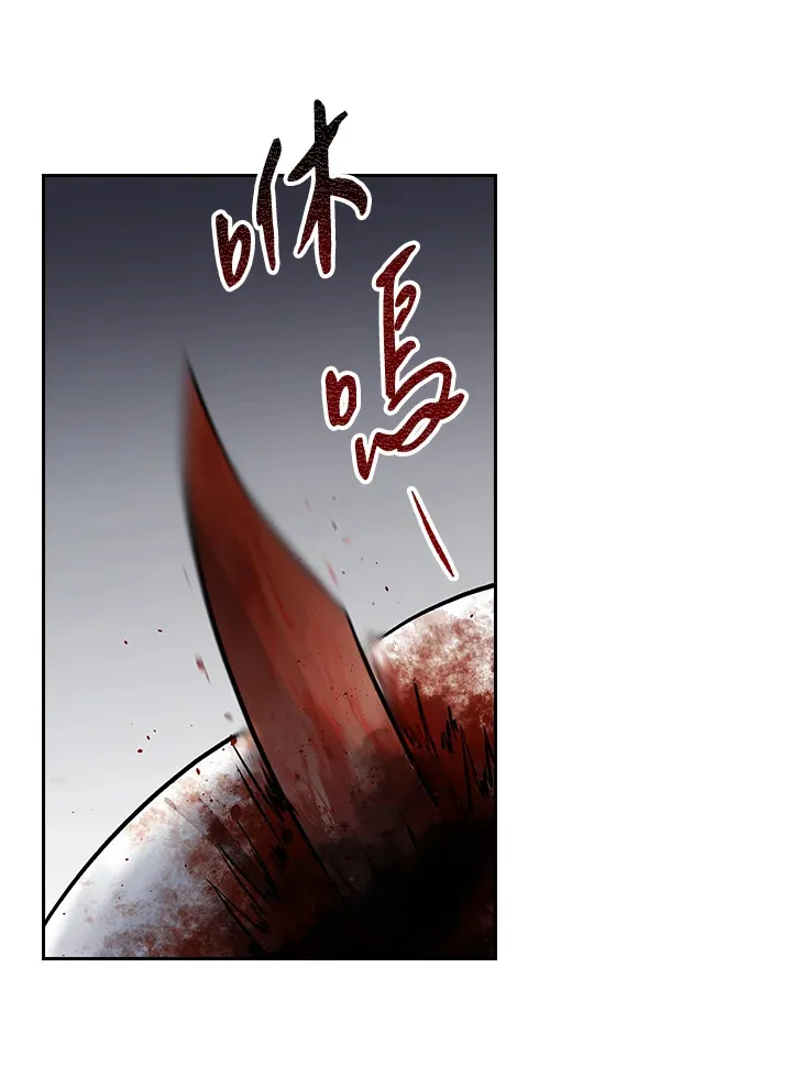 第68话 第13页