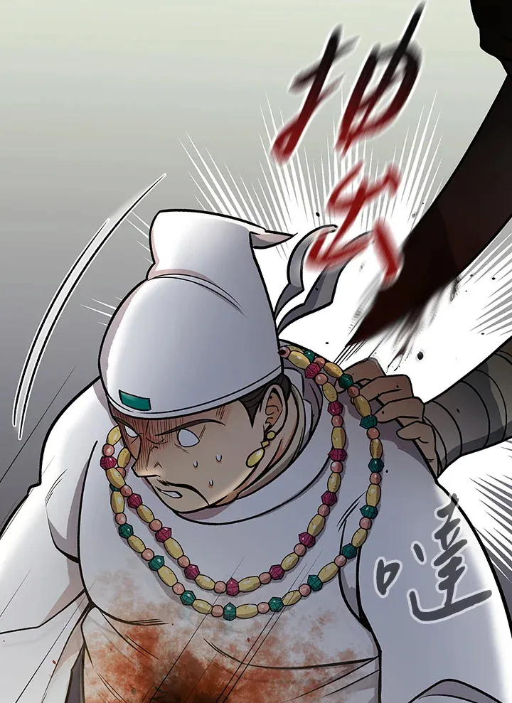 第68话 第16页