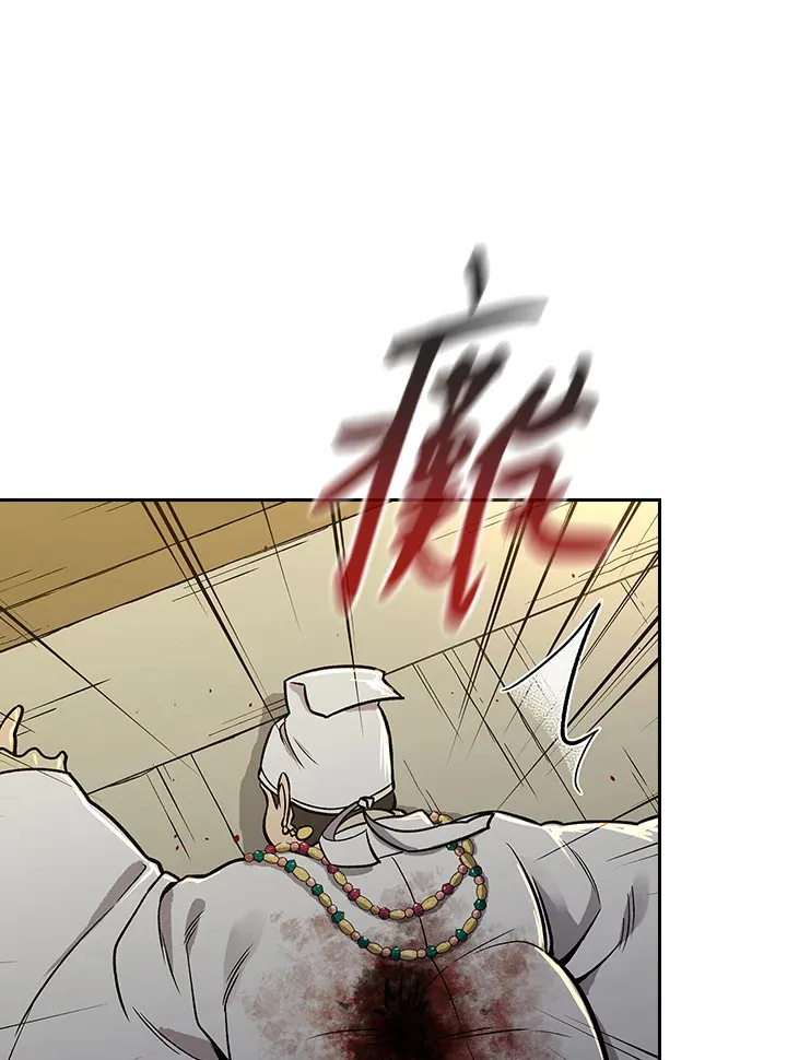 第68话 第18页