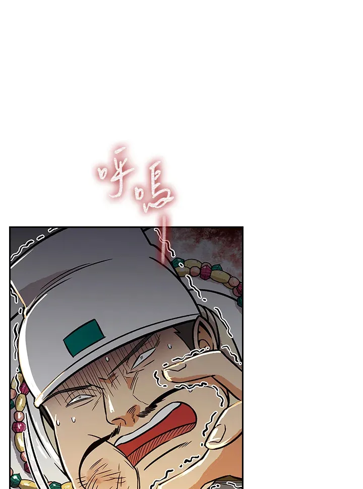 第68话 第22页