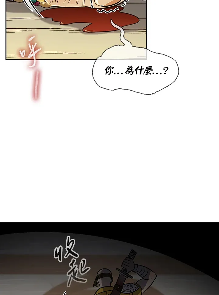 第68话 第23页