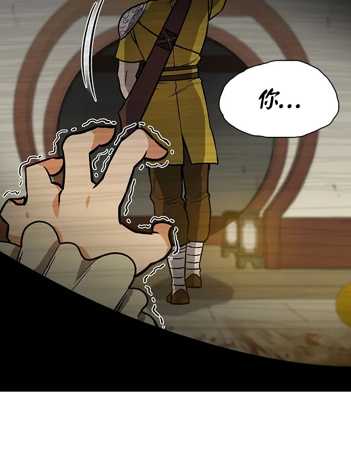 第68话 第24页