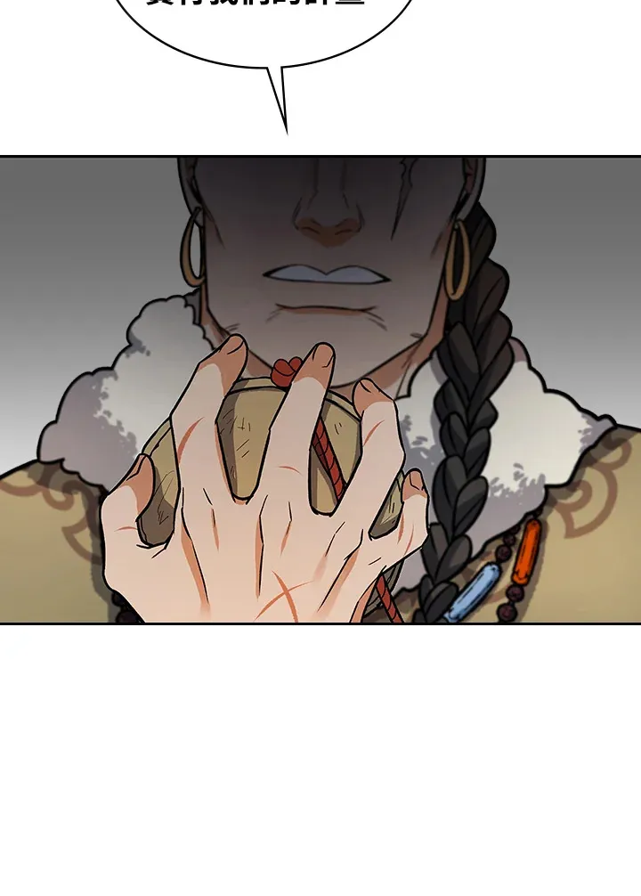 第68话 第34页