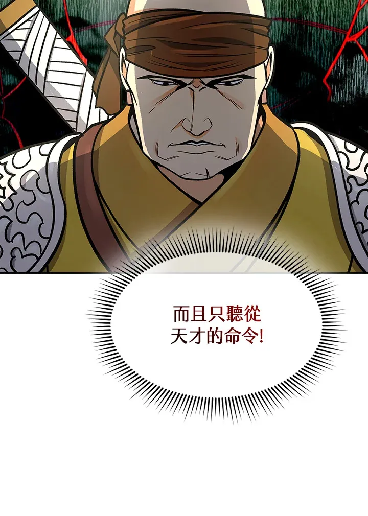 第68话 第39页