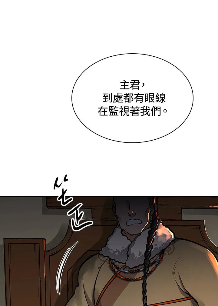 第68话 第40页