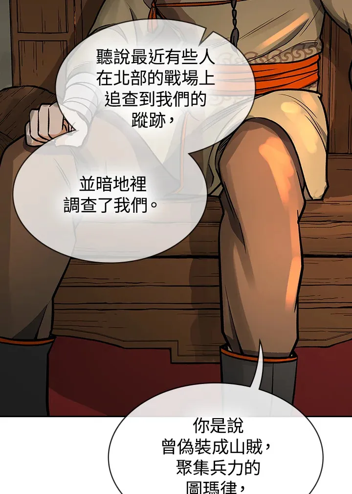 第68话 第41页