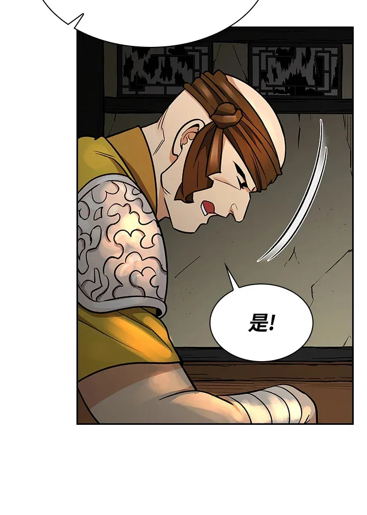 第68话 第47页