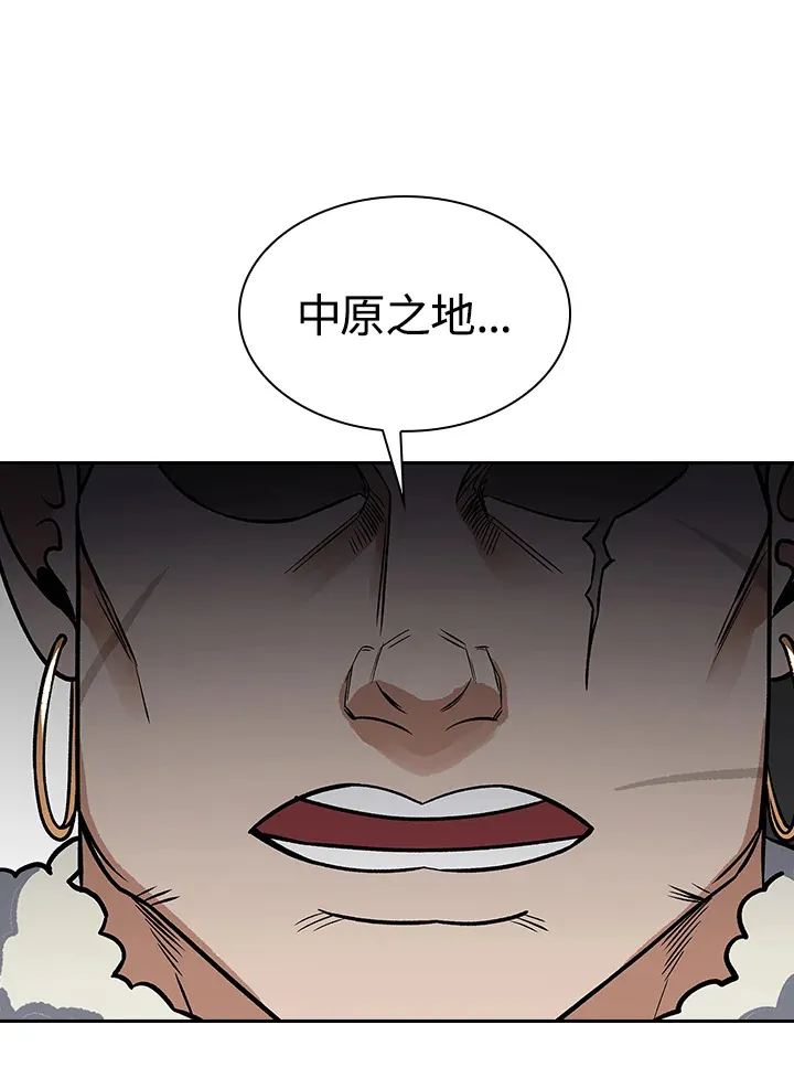 第68话 第48页