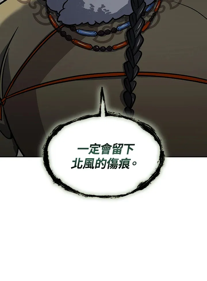 第68话 第50页
