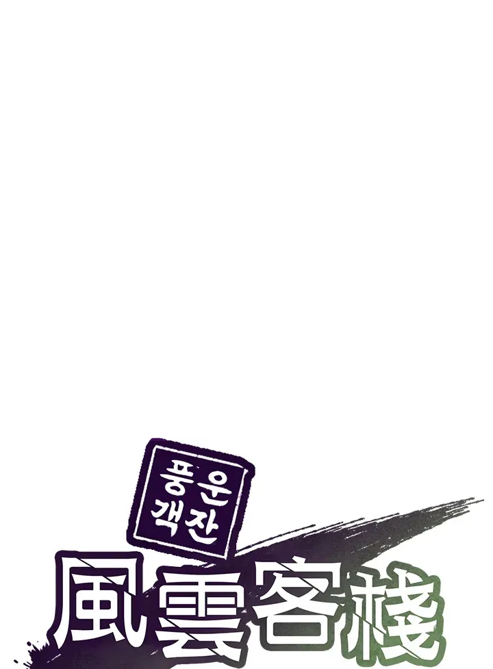 第68话 第51页
