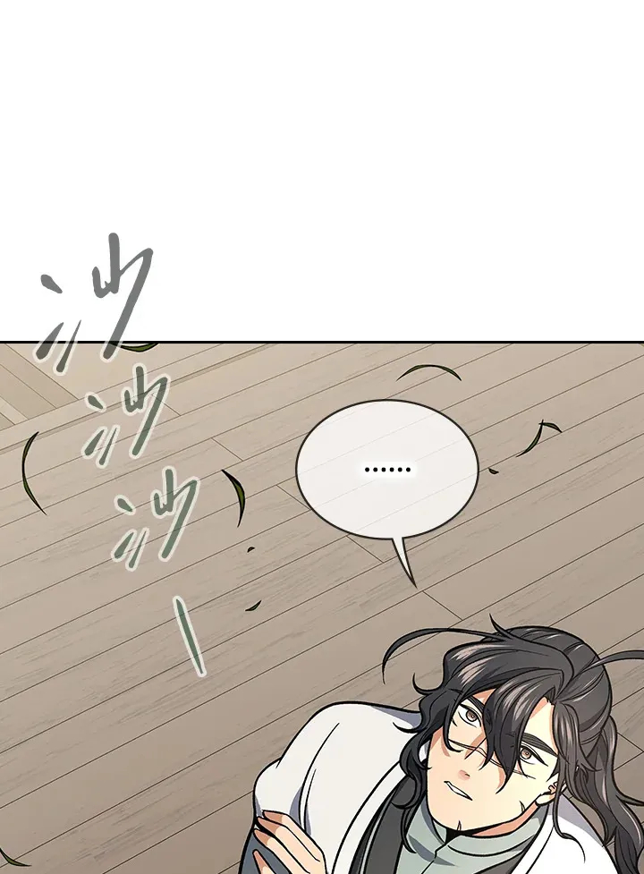 第68话 第54页