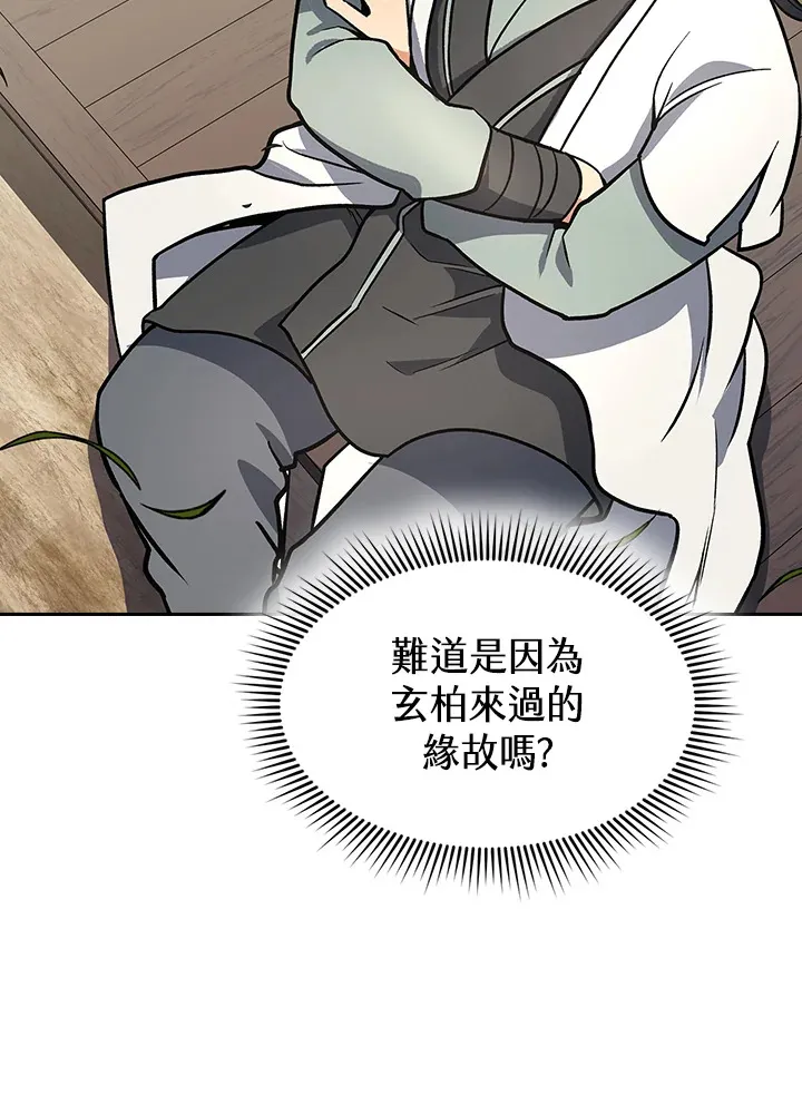 第68话 第55页