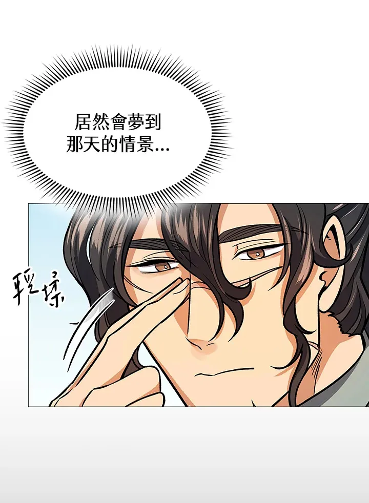 第68话 第56页