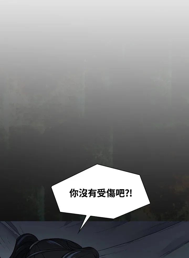 第68话 第57页