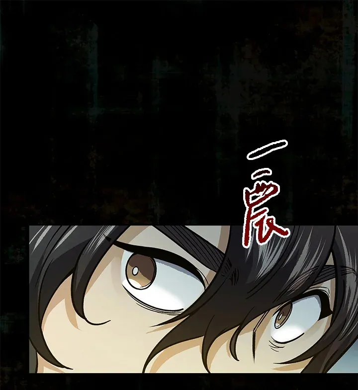 第68话 第64页