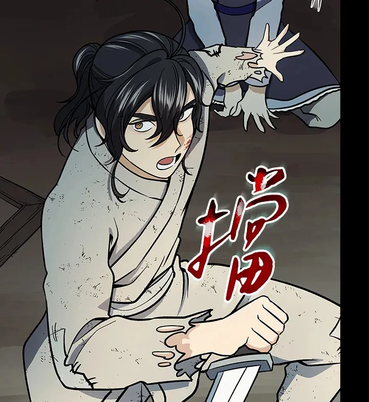 第68话 第66页