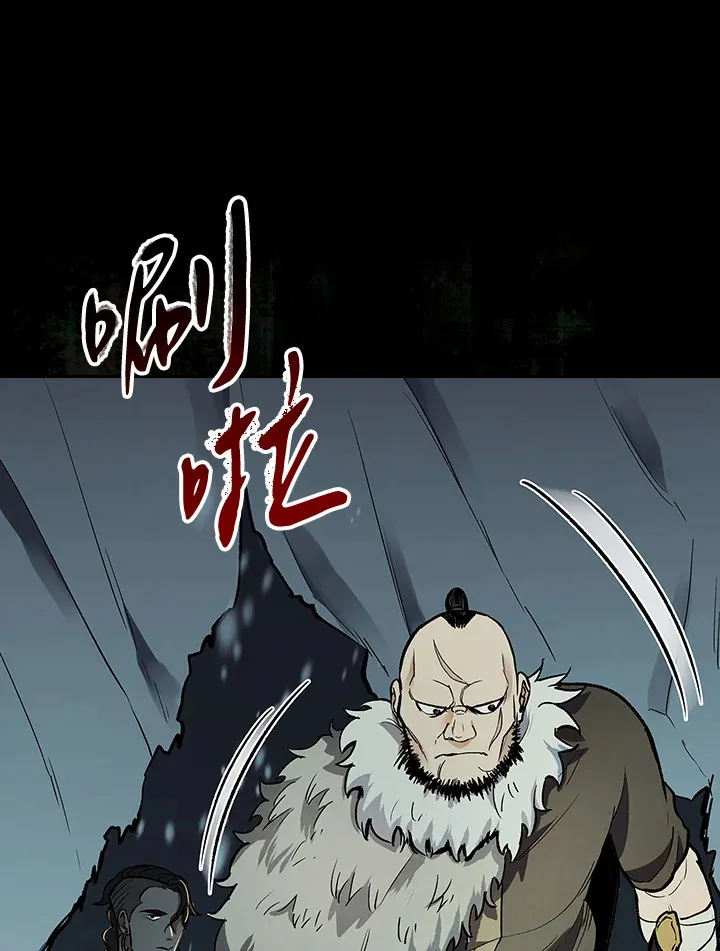 第68话 第68页