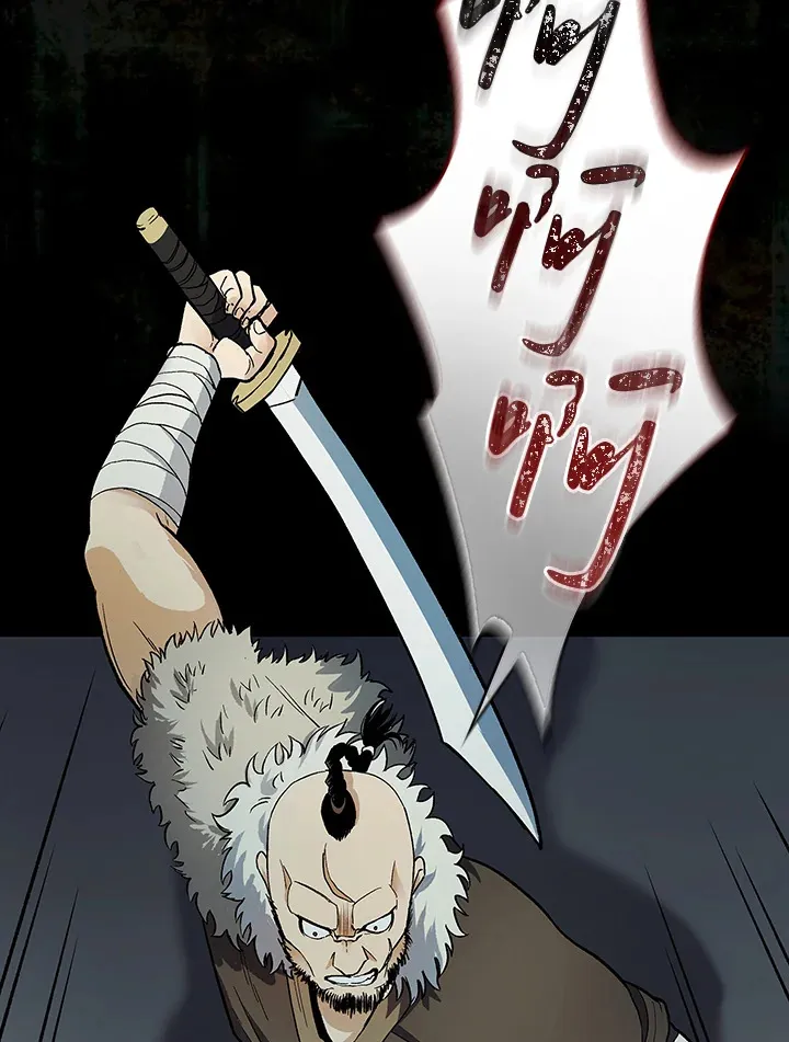 第68话 第74页
