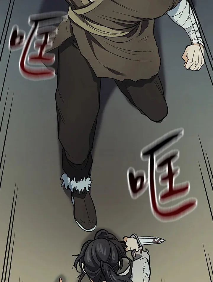 第68话 第75页