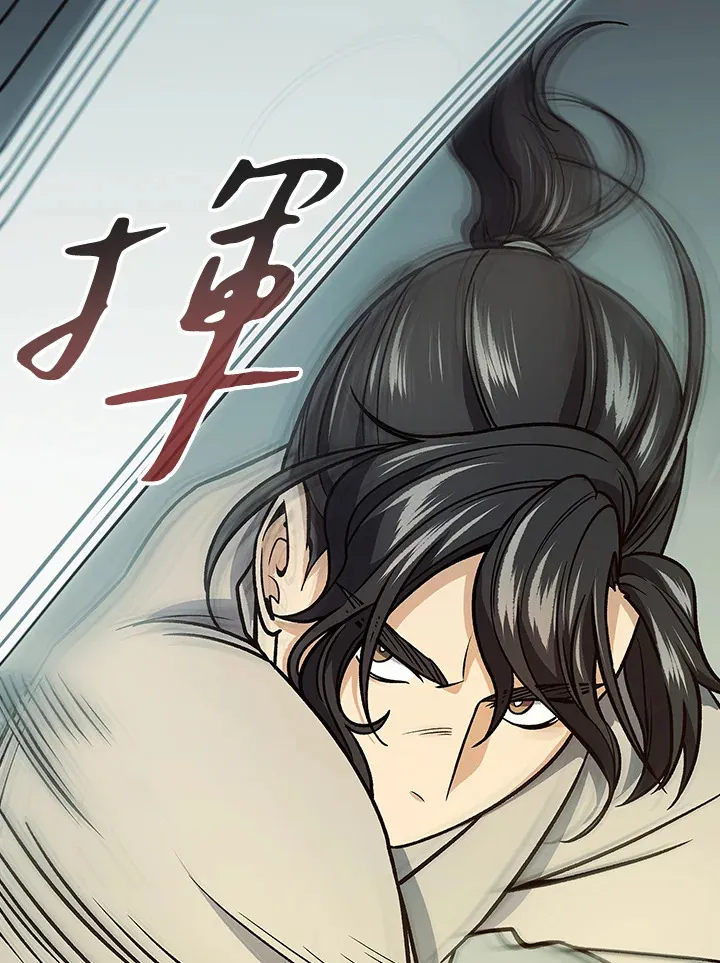 第68话 第78页