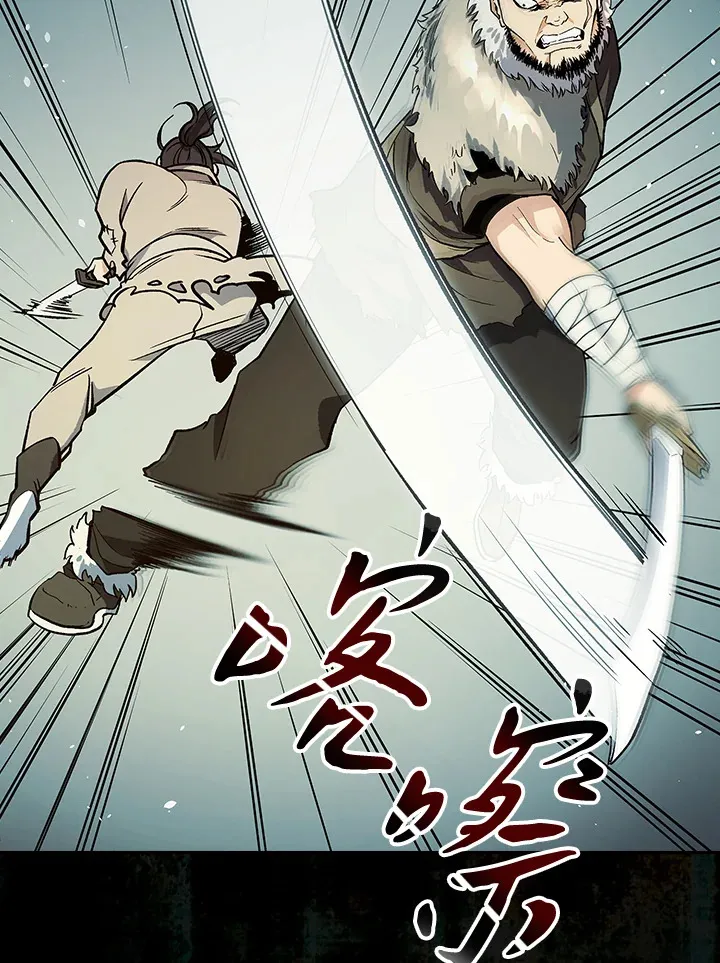第68话 第81页