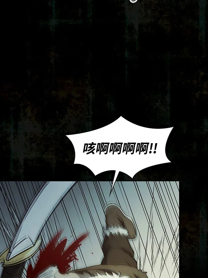 第68话 第82页