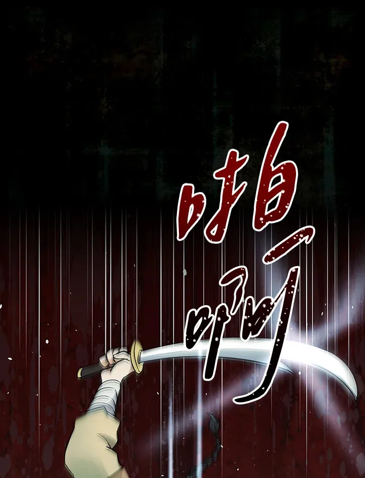 第68话 第85页