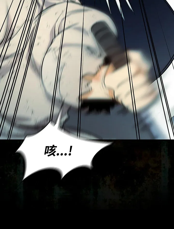 第68话 第91页