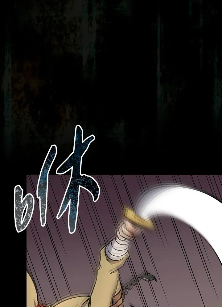 第68话 第96页