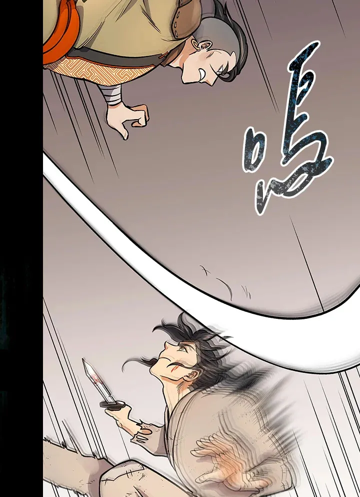 第68话 第97页