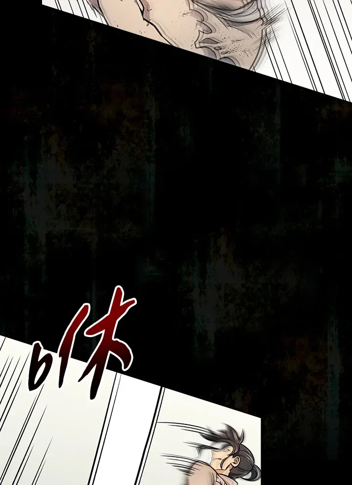 第68话 第98页
