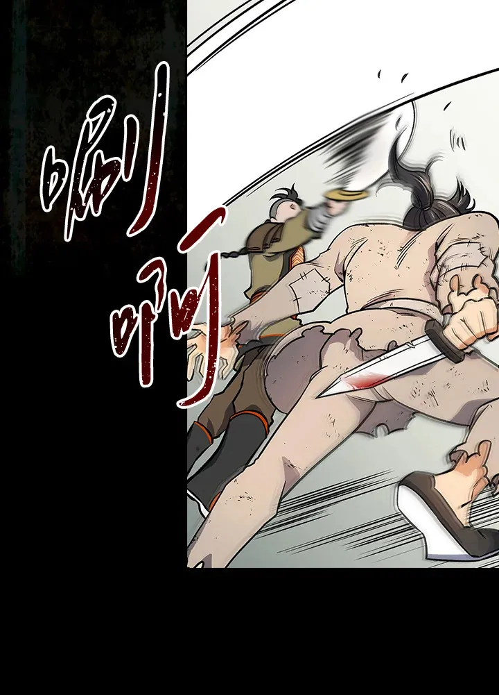 第68话 第100页