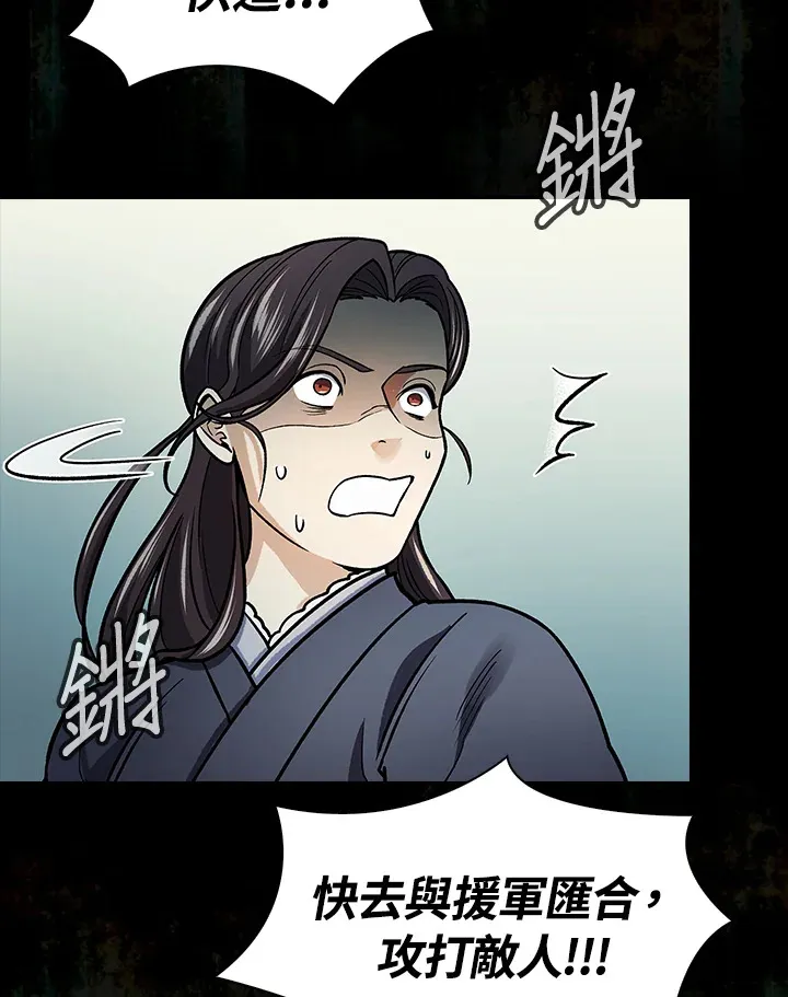 第68话 第102页