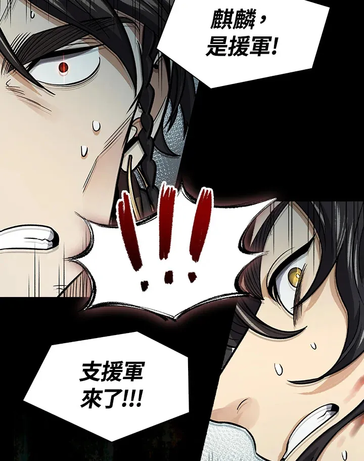 第68话 第104页
