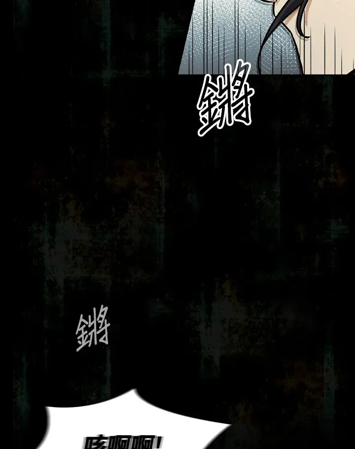 第68话 第105页