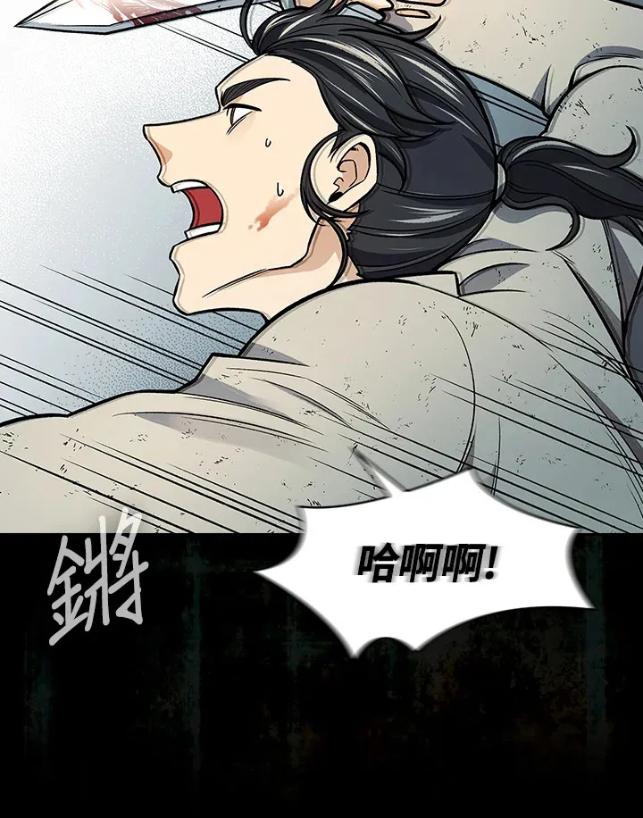 第68话 第107页