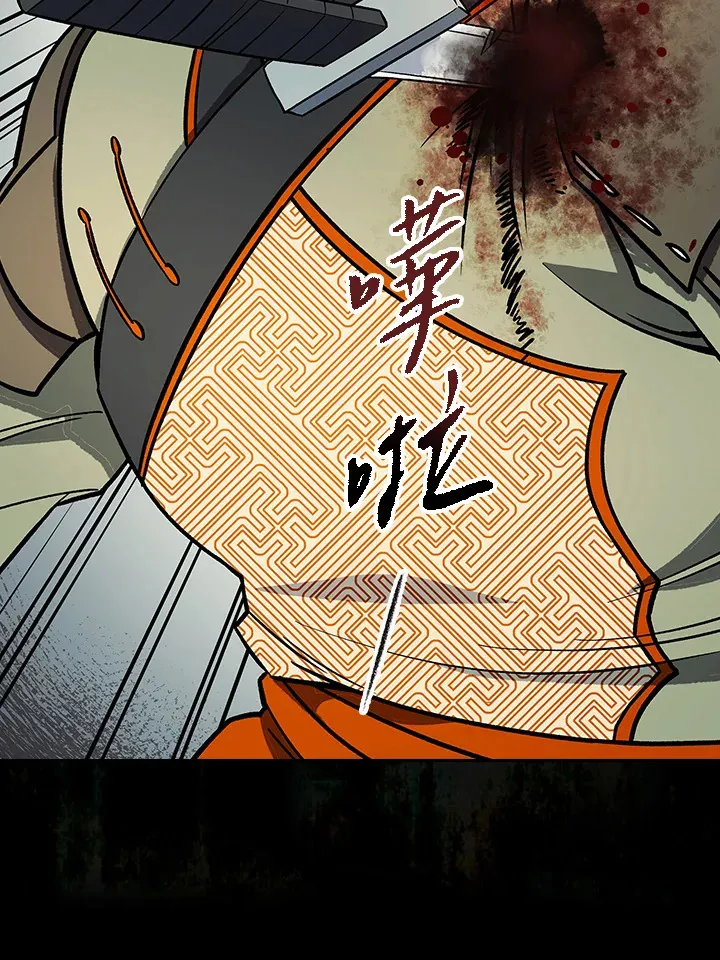 第68话 第115页