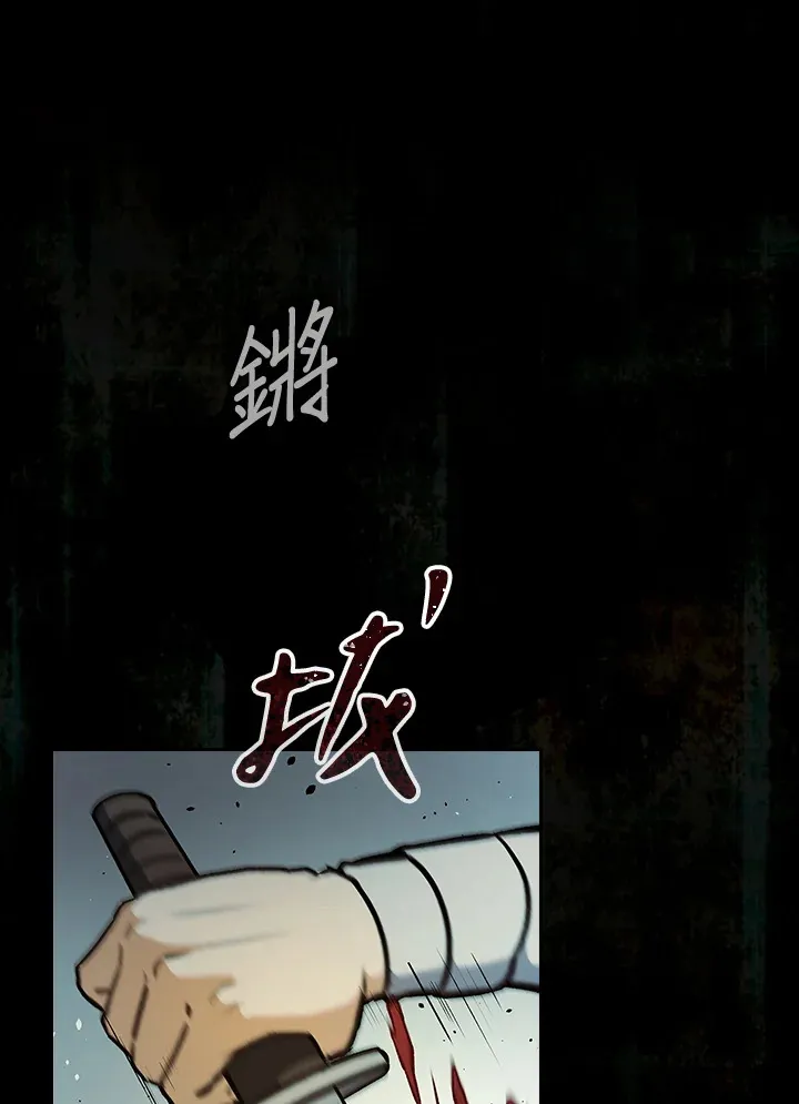 第68话 第116页