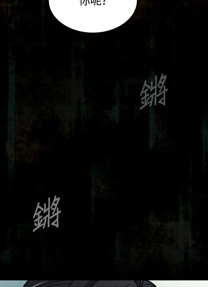 第68话 第119页